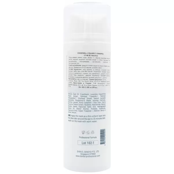 Энзимная себорегулирующая суфле-маска / Demax