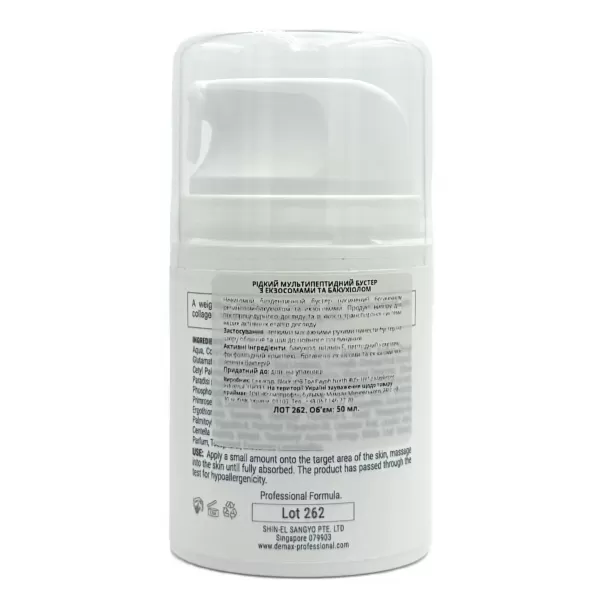 Жидкий мультипептидный бустер с экзосомами и бакухиолом / Demax