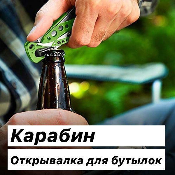 Мультитул Leatherman Skeletool Moss Green (832208)