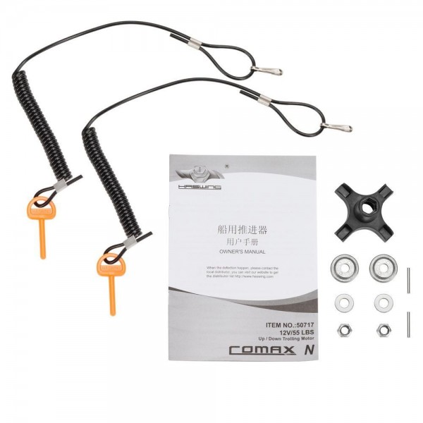 Лодочный электромотор Haswing Comax N 55