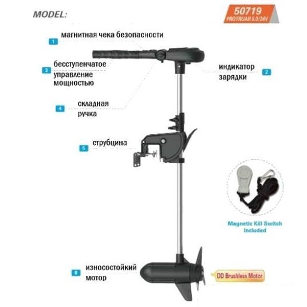 Лодочный электромотор Haswing Protruar 5.0 160 lbs