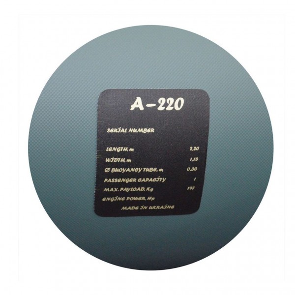 Надувная лодка Argo А-220