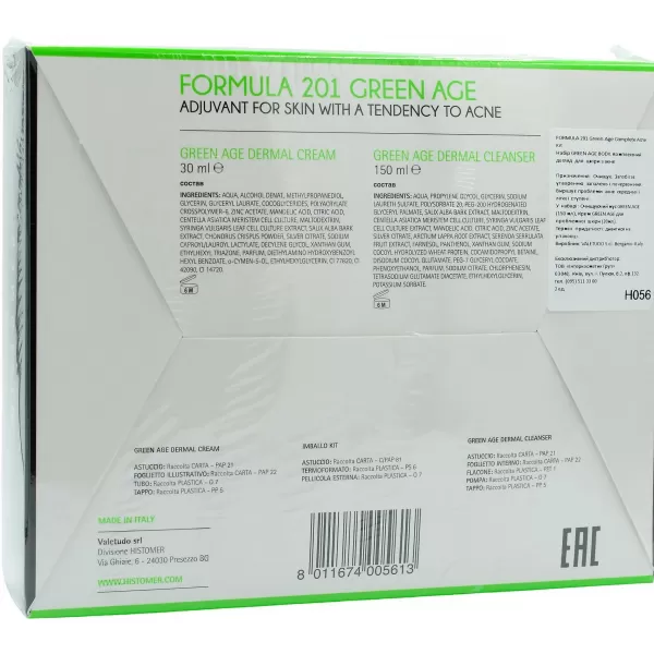 Набор GREEN AGE - Комплексный уход для кожи с акне / Formula 201 Green Age Complete Acne Kit / Histomer