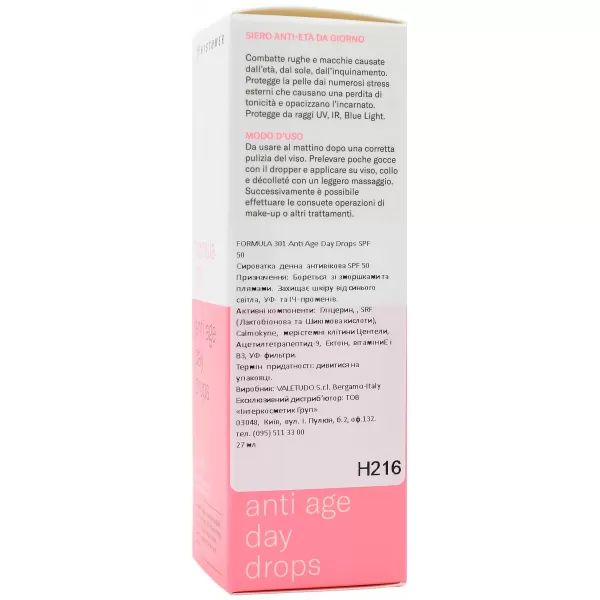Сыворотка дневная антивозрастная / 301 ANTI AGE DAY DROPS SPF 50 / Histomer