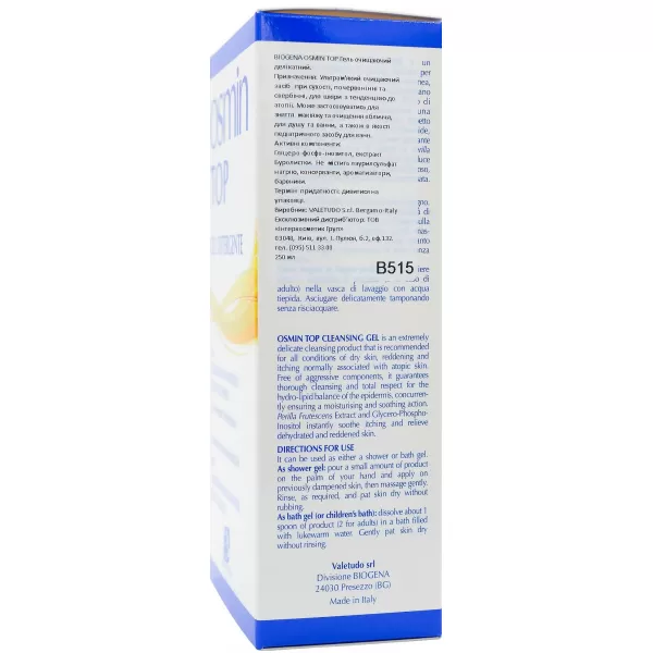 Гель очищающий деликатный / OSMIN TOP GEL Detergente / Biogena