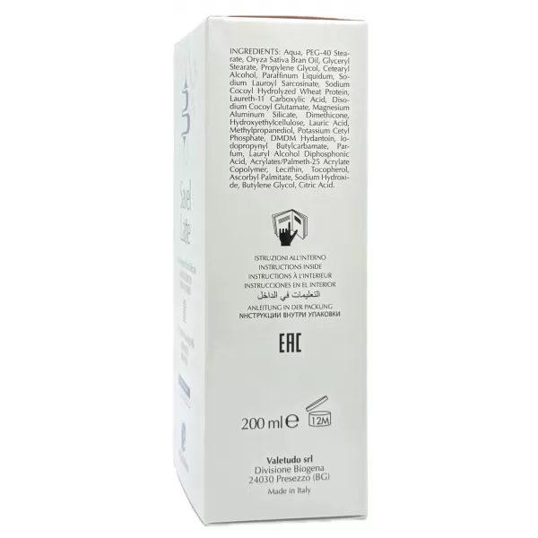 Молочко очищающее с рисовыми отрубями / SAVEL LATTE / Biogena