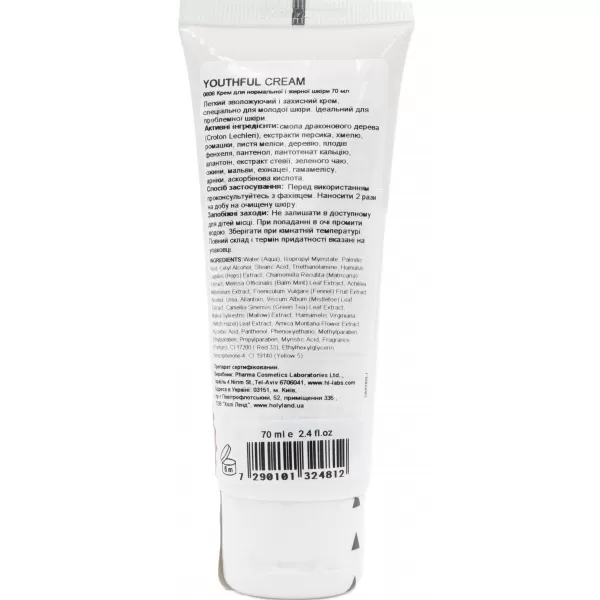 Крем для молодой жирной кожи / YOUTHFUL CREAM for normal to oily skin / Holy Land