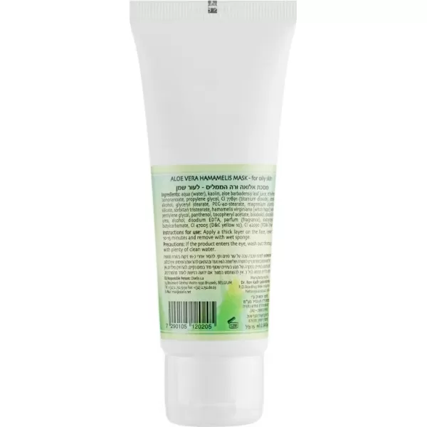 Маска Алоэ-Гамамелис для жирной кожи / Aloe Vera-Hamamelis Mask For Oily Skin / Dr.Kadir