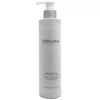 Ароматичне масажне масло / Demax