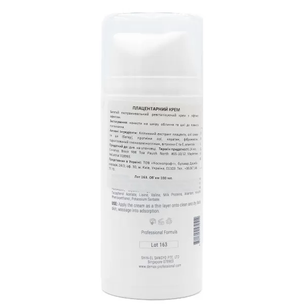 Плацентарный крем / Demax