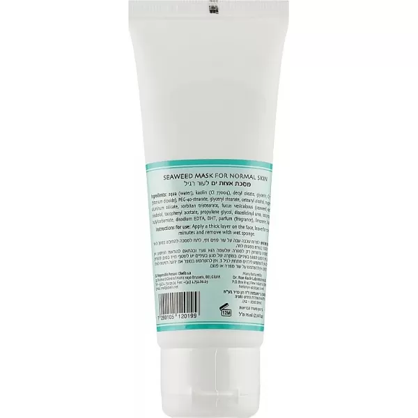 Маска Морские водоросли для нормальной кожи / Seaweed Mask For Normal Skin / Dr.Kadir