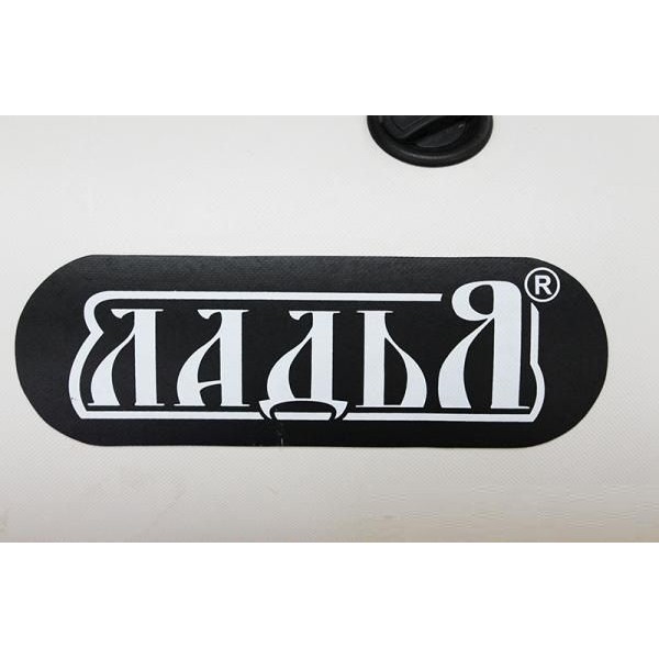 Ладья ЛБ-450 базовая Чайка — двухместная надувная байдарка