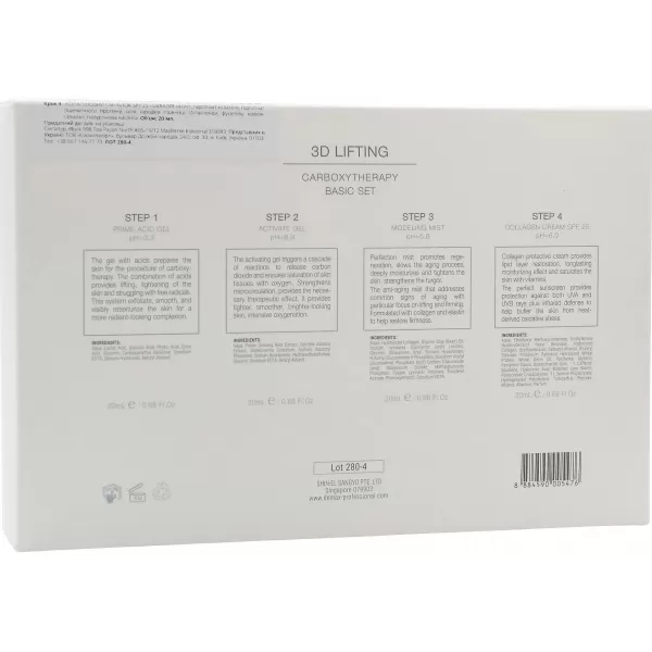 3D-лифтинг карбокситерапия / 3D LIFTING CARBOXYTHERAPY / Demax