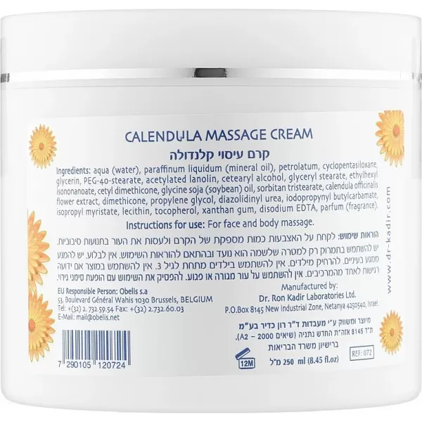 Масажний крем Календула / Calendula Massage Cream / Dr.Kadir