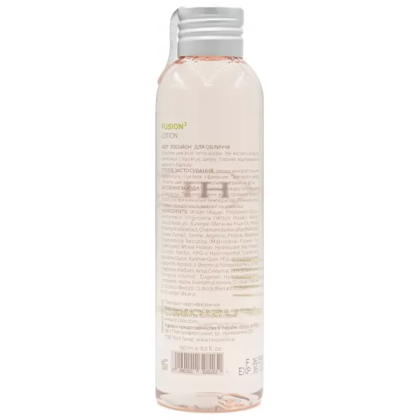 Лосьон для лица с лифтинг эффектом / FUSIONᶾ FACE LOTION / Holy Land