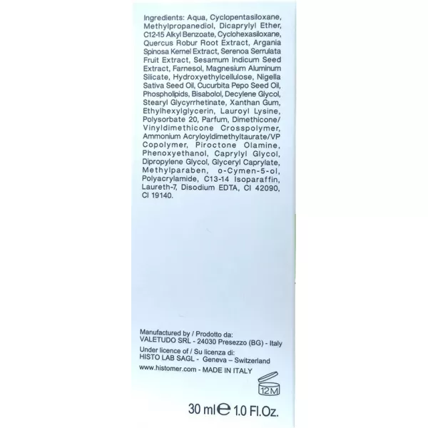 Сыворотка трансдермальная для жирной кожи / OILY SKIN Oil free Complex / Histomer