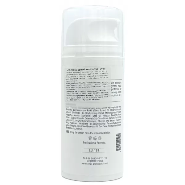 Интенсивный дневной увлажнитель SPF 50 / Demax