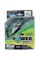 Шнур Power Pro (Китай) 0.2 зеленый