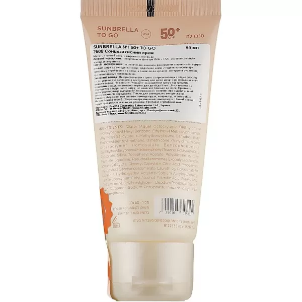 Солнцезащитный крем SPF50 / Sunbrella To Go SPF 50+ / Holy Land