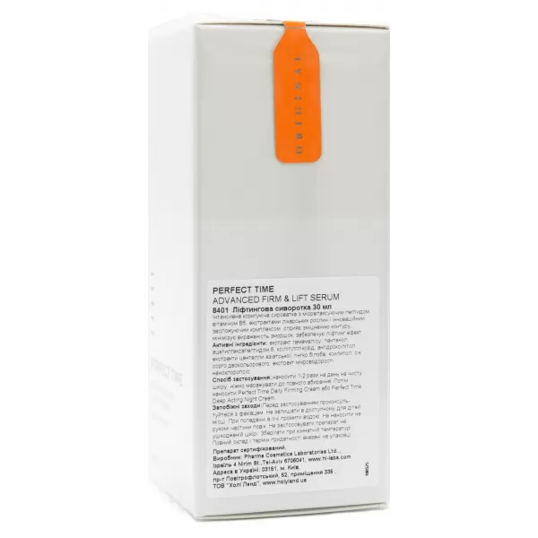 Сыворотка c липопептидами / PERFECT TIME ADVANCED FIRM & LIFT SERUM / Holy Land