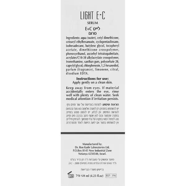 Сыворотка Лайт Е+С / Light E+C Serum / Dr.Kadir