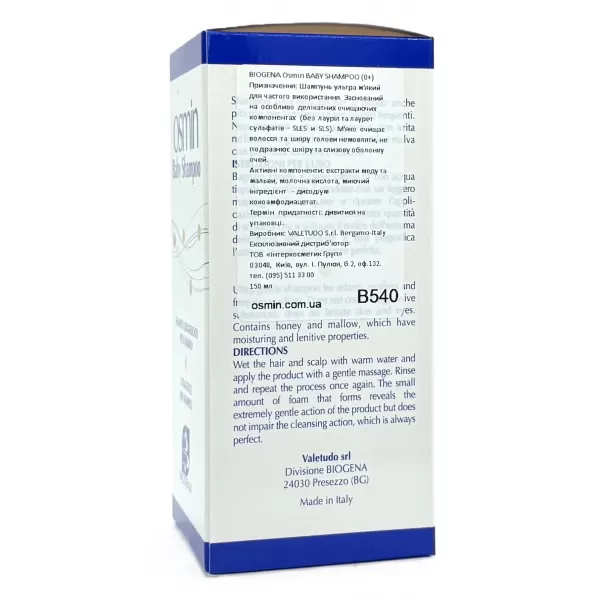 Шампунь ультрамягкий для частого использования / Osmin BABY SHAMPOO / Biogena