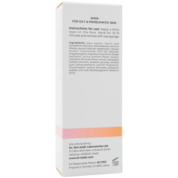 Маска для жирной и проблемной кожи В3 / B3 Mask For Oily And Problematic Skin / Dr.Kadir