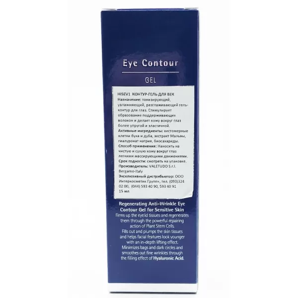 Контур-гель для кожи вокруг глаз / EYE CONTOUR GEL / Histomer