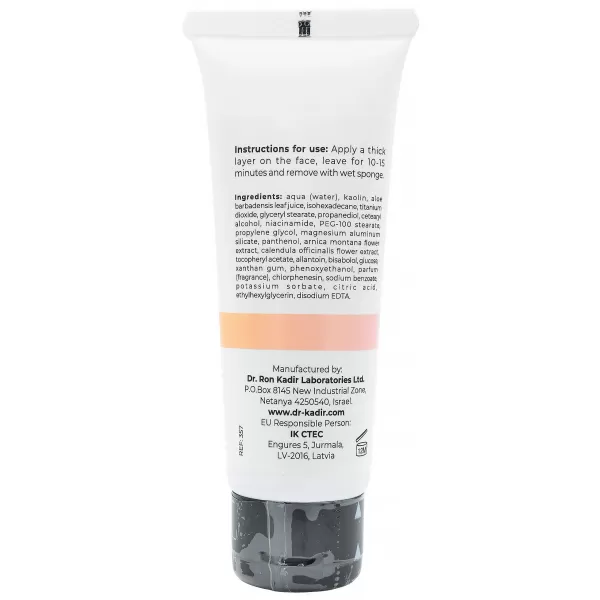 Маска для жирной и проблемной кожи В3 / B3 Mask For Oily And Problematic Skin / Dr.Kadir