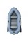 Надувная лодка Parsun 260T (серая)