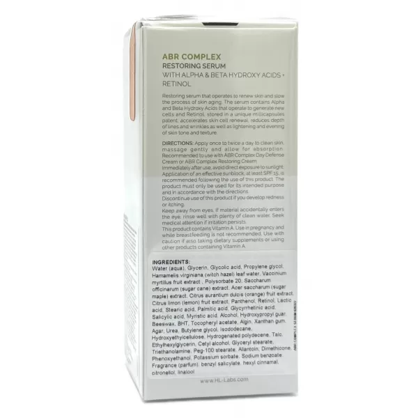 Восстанавливающая сыворотка для лица / ABR Complex Restoring Serum / Holy Land