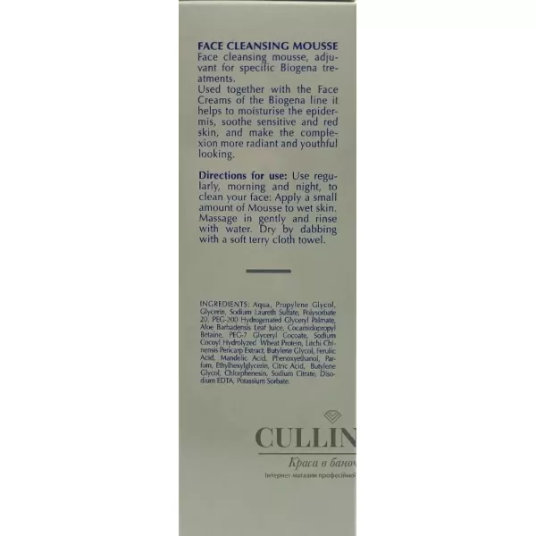 Очищающий мусс для лица / CLEANSING MOUSSE / Biogena