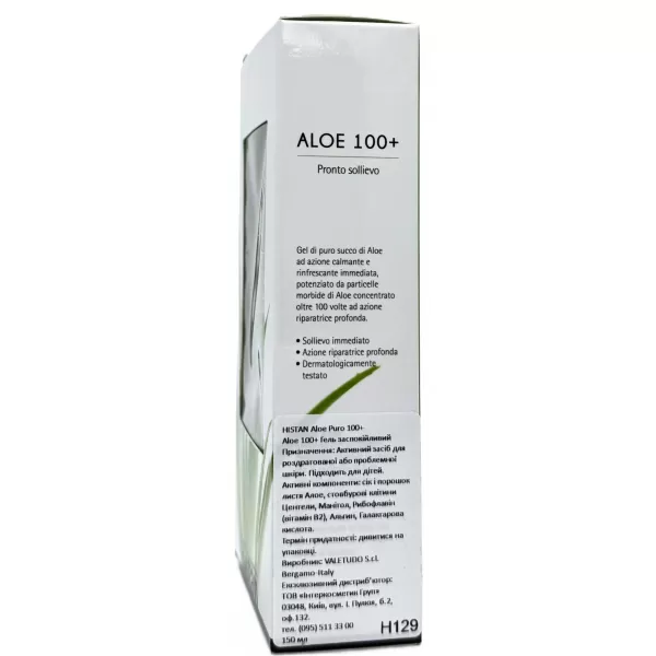 Успокаивающий гель Алоэ 100+ / Histan Aloe Puro 100+ / Histomer