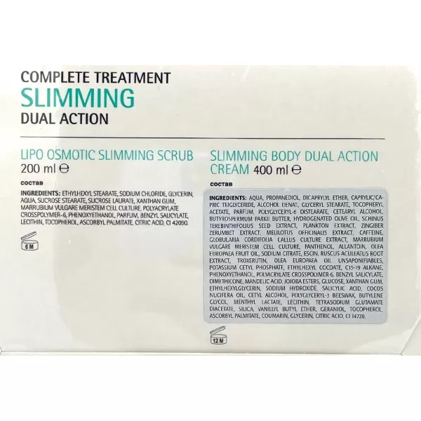 Набор Комплексный уход для похудения / Drain O2 Kit / Histomer