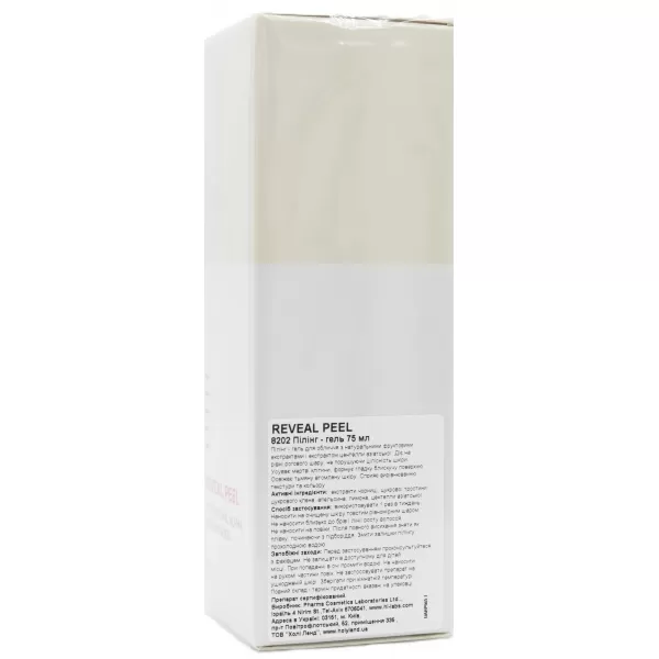 Пилинг-гель / REVEAL PEEL / Holy Land