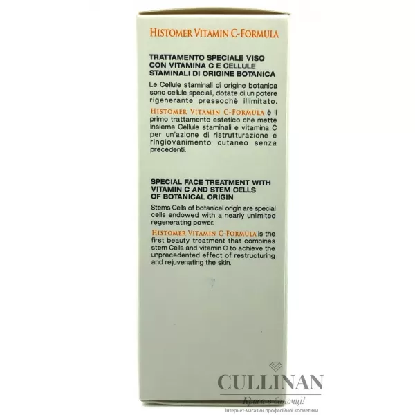 Сыворотка комплексная трансдермальная с Витамином С / C Serum Complex / Histomer