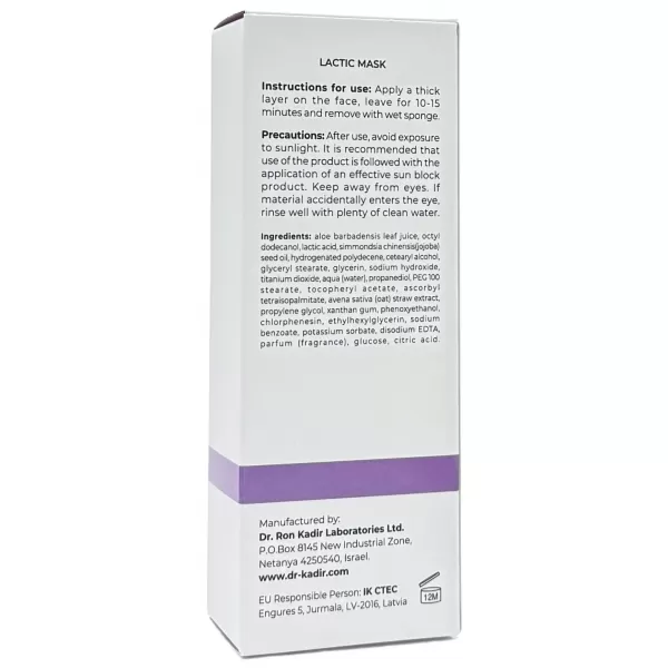 Маска глубокое восстановление / Deep Restore Lactic  Mask / Dr.Kadir