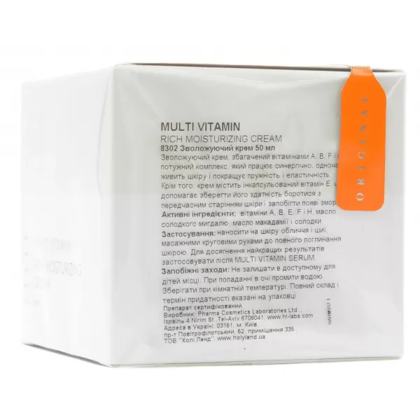 Увлажняющий крем с витаминами / MULTI VITAMIN RICH MOISTURIZING CREAM / Holy Land