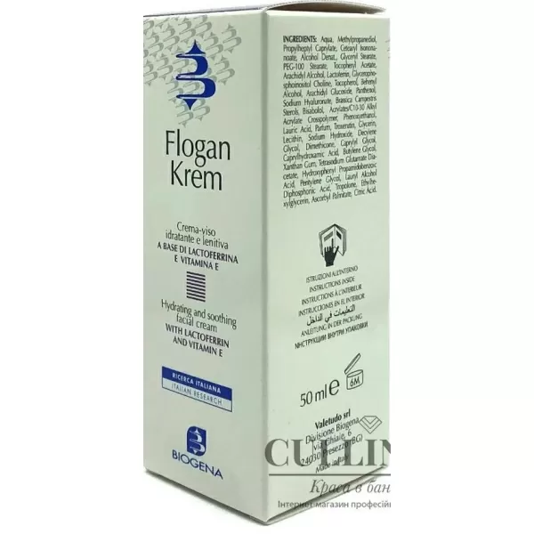 Крем успокаивающий и увлажняющий / FLOGAN KREM / Biogena
