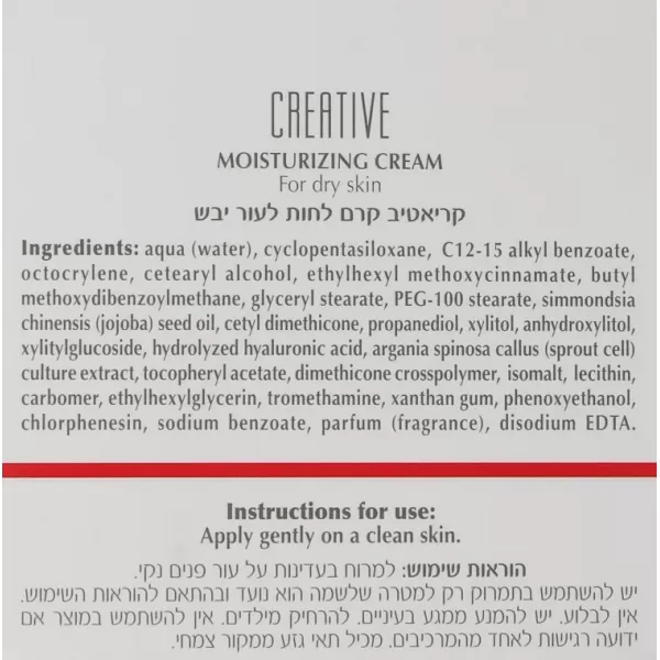 Увлажняющий крем Креатив / Creative Moisturizing Cream For Dry Skin / Dr.Kadir