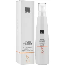 Зміцнюючий лосьйон для тіла / Firming Body Lotion / Dr.Kadir
