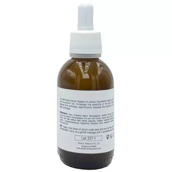 Активная сыворотка с ретинолом под глаза / Retinol Active Serum / Demax