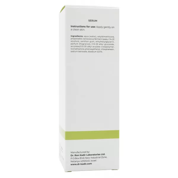 Сыворотка Биом-Калмин / BIOME-CALMINE Serum / Dr.Kadir