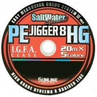 Шнур Sunline PE JIGGER 8 HG 100 m 0.33 mm 60 LB (1658.01.73 60091226)