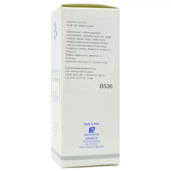 Крем для жирной кожи / OILY SKIN / Biogena