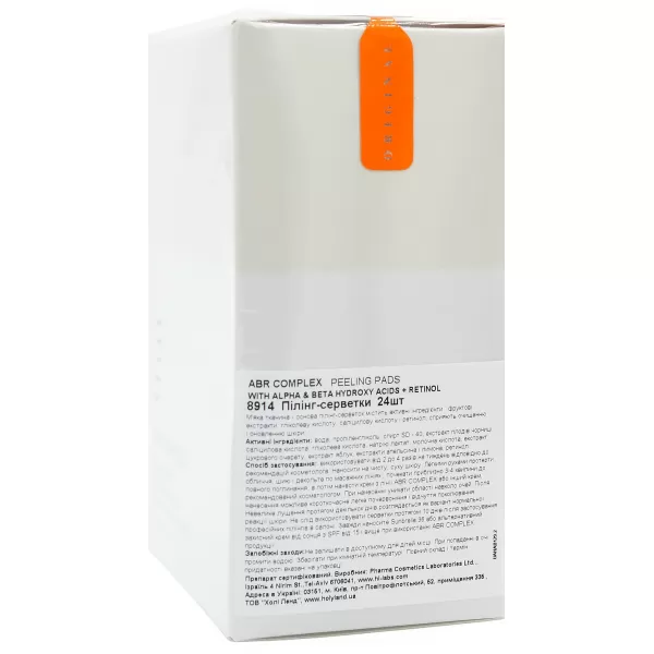 Отшелушивающие очищающие салфетки для всех типов кожи / ABR Peeling Pads / Holy Land