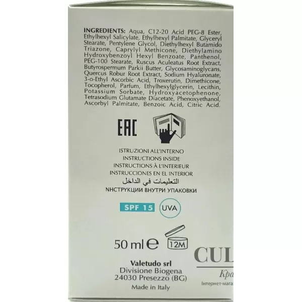 Дневной крем для кожи с куперозом / SAVE ROSE / Biogena