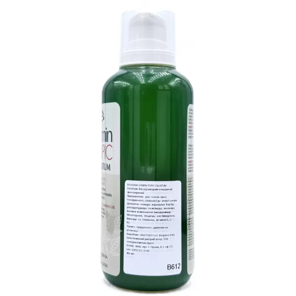 Олеатум гель биоцерамидный очищающий, увлажняющий / Osmin Topic Oleatum / Biogena