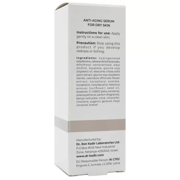 Сыроватка Фитостерол 40+ / Anti-Aging Serum For Dry Skin Phytosterol 40+ / Dr.Kadir