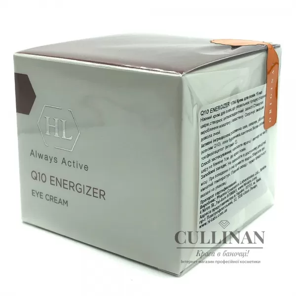 Крем для век с коэнзимом Q10 / Q10 ENERGIZER EYE CREAM / Holy Land